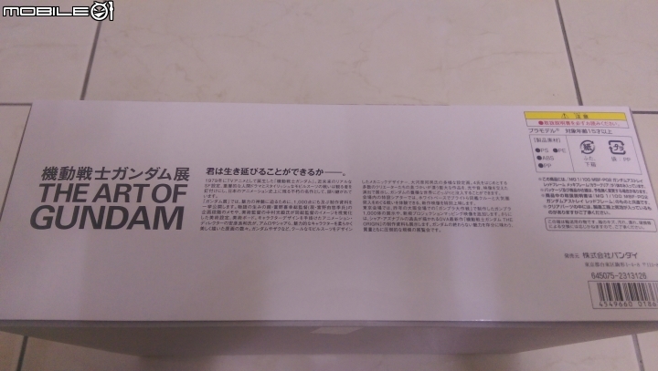 ＭＧ限定ＯＯＲＡＩＳＥＲ與ＭＧ限定異端紅！簡單開箱～