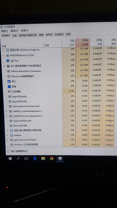 新組msi Z170A GAMING M5 記憶體無故飆高？