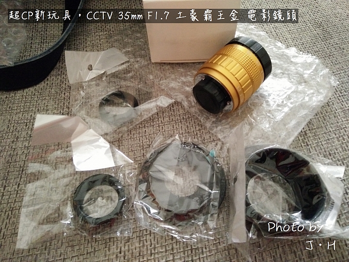 [開箱] 哈~7月中大陸玩買來的，CCTV 35mm F1.7 土豪霸王金 IN NEX5N