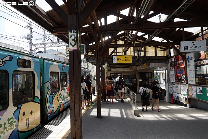 慢遊湘南 鐮倉江之島一日輕旅行
