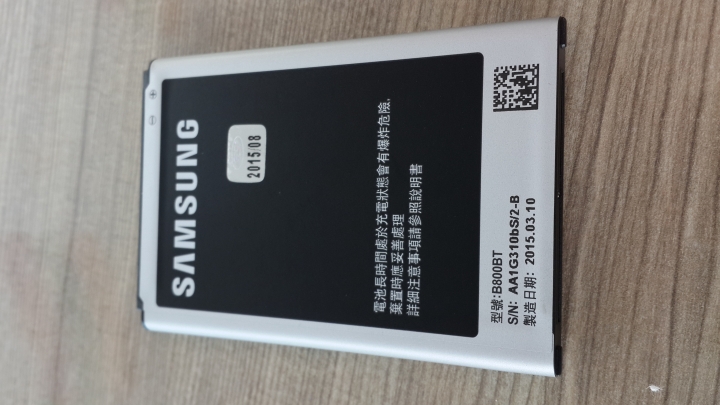 note3 電池的真假