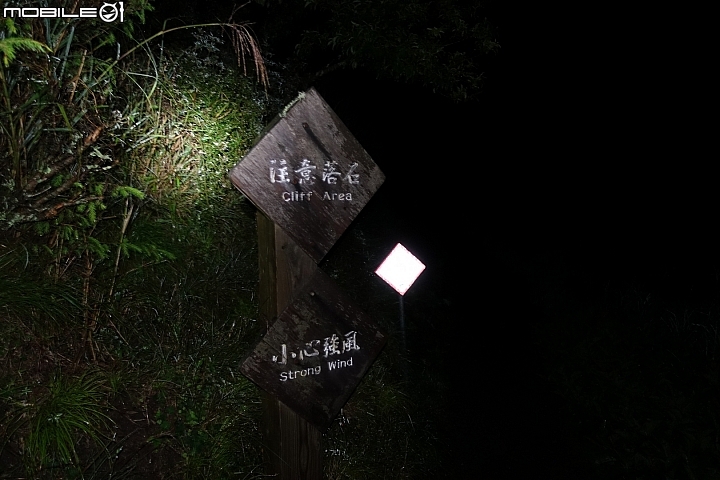 2015一日玉山主東.走.走.走