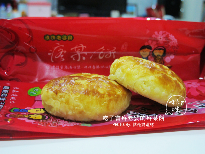 [食記] 高雄三民區綠州堡烘培-吃了會疼老婆的疼某餅