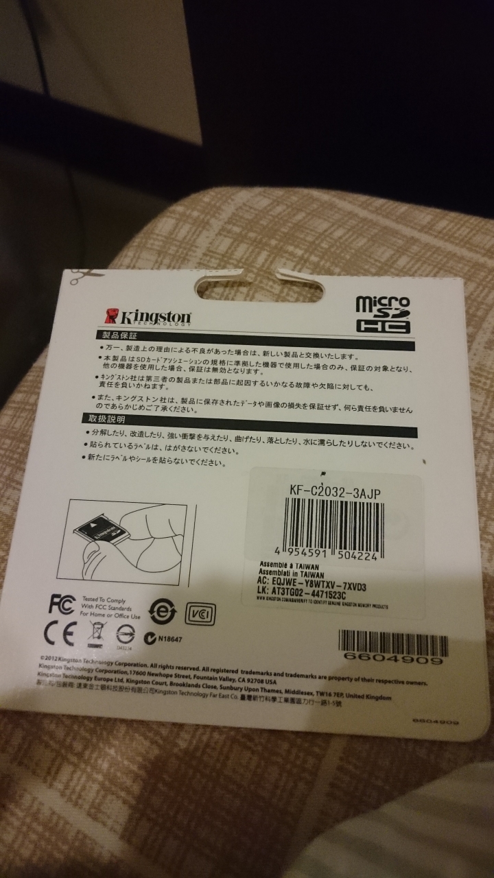 Z3記憶卡問題
