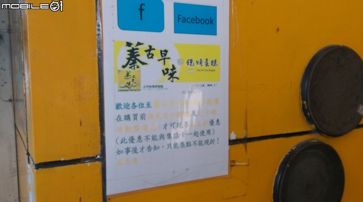 彰化  多口味選擇又好吃的  蓁古早味蛋糕
