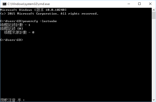 Win10 睡眠晚上都自己會醒來