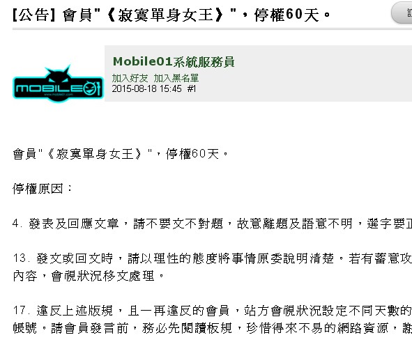 【免洗-聯合香堂】(增補"刀""王"二位大德)墨鏡貓求仁得仁，壯烈自爆，貓黨們稽首！