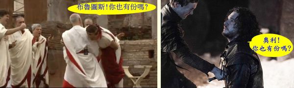 [ 冰與火之歌第六季 ~ 寒冬冽風 ] 雪諾的死與生