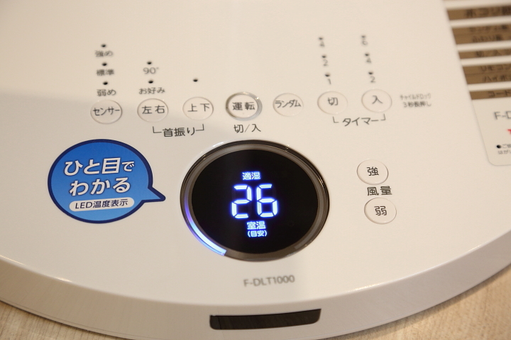 [開箱] TOSHIBA 電風扇 F-DLT1000