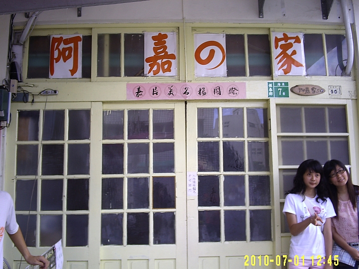 環島真的不會花粉多-DIY拼裝版廢人號2000元十日環島記(2015年更新Day 8)