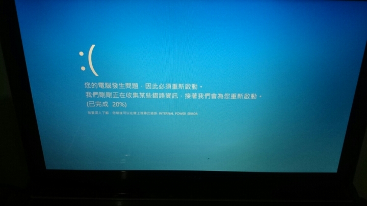 升級windows 10之後開機，會馬上跳此畫面，我的電腦是msi的筆電，請問要怎麼解決。