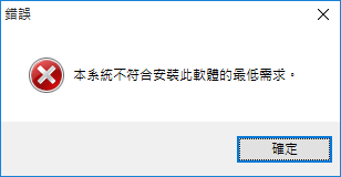 Aspire 5935G升級Windows 10之顯示驅動程式安裝心得