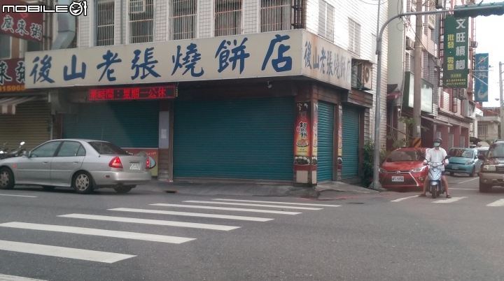 花東暑假分享遊