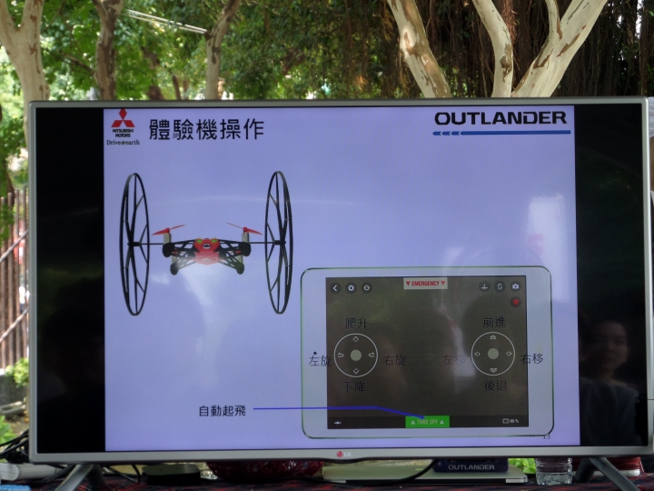 （體驗活動心得）OUTLANDER駕馭視界 空拍機體驗活動 - 台北場