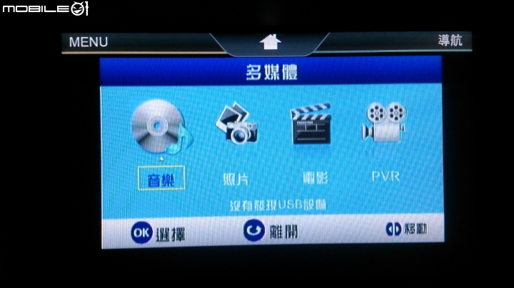 [開箱]2018/05/23-補充圖資-New Kuga Plus1 數位導航版 + WifiDisPlay [售後問題+註冊+圖資+手冊]