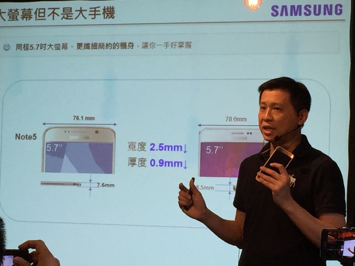 「Samsung Galaxy 終極旗艦體驗會」Mobile01場分享