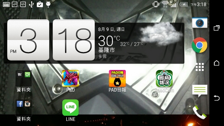 e8  常常閃螢幕及沒用自動旋轉也會旋轉