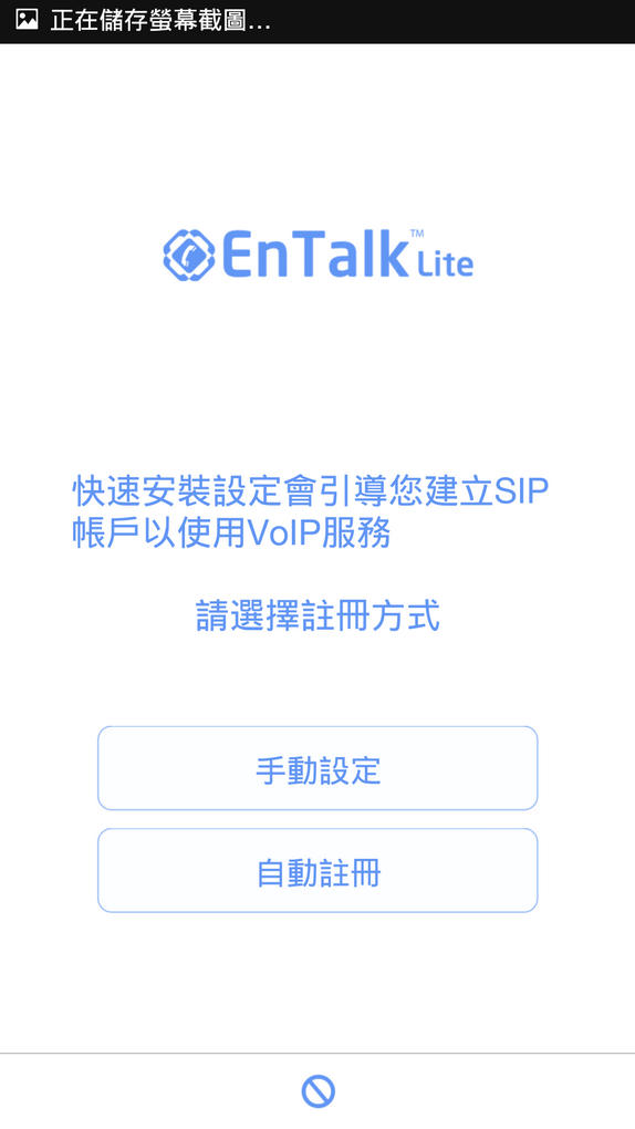 體驗飆速-EnGenius，上網“無網不利”