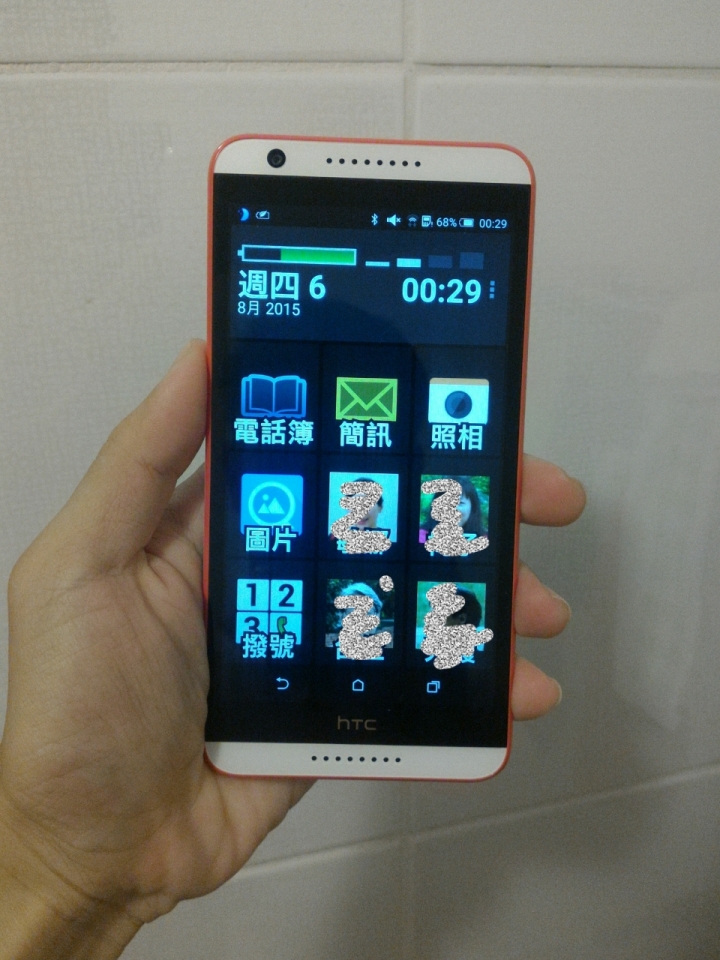 hTC 820S 如何固定相機的虛擬按鍵？