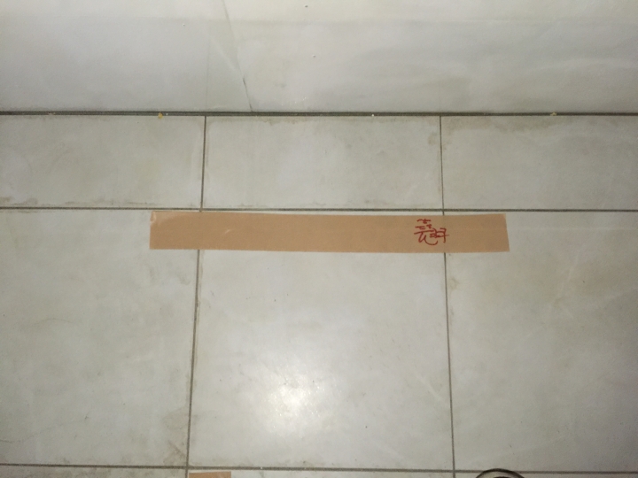 30*30地磚鋪設~這品質???求解!