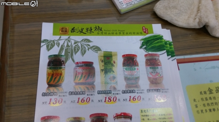 花東暑假分享遊
