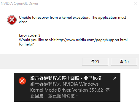 我的顯卡是哪裡出問題了??