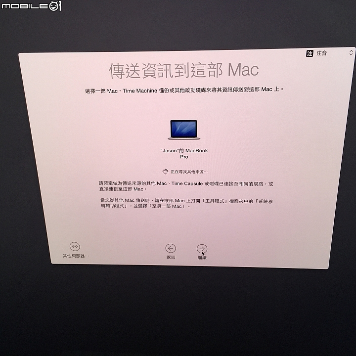 Mac Pro定製頂配
