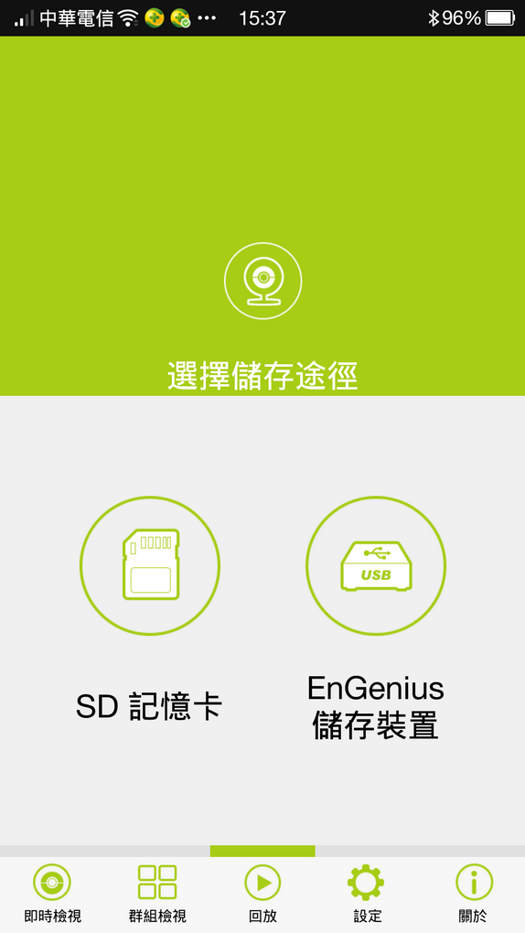 體驗飆速-EnGenius，上網“無網不利”