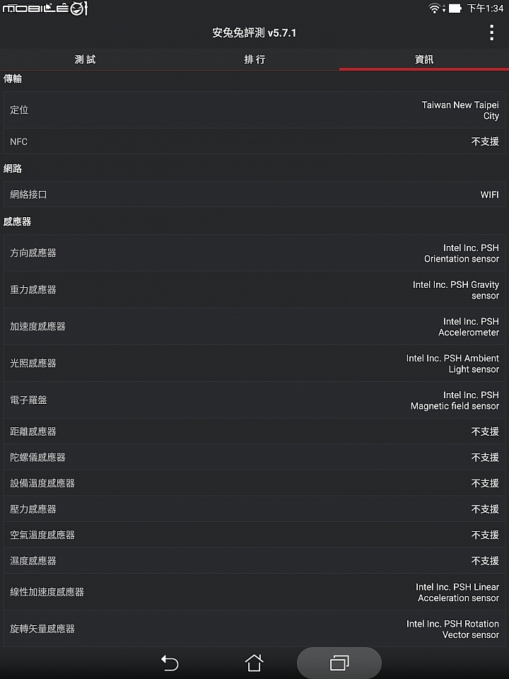 ASUS ZENPAD S 8.0 Z580CA就醬玩，平板繪圖一次上手！