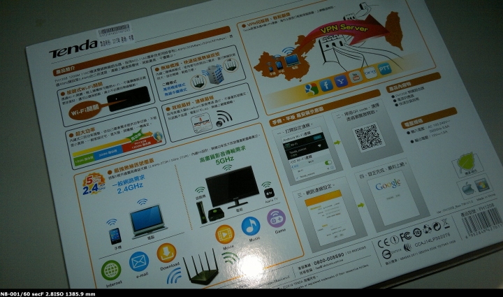 [開箱]魟魚來襲 Tenda FH1208 5天線