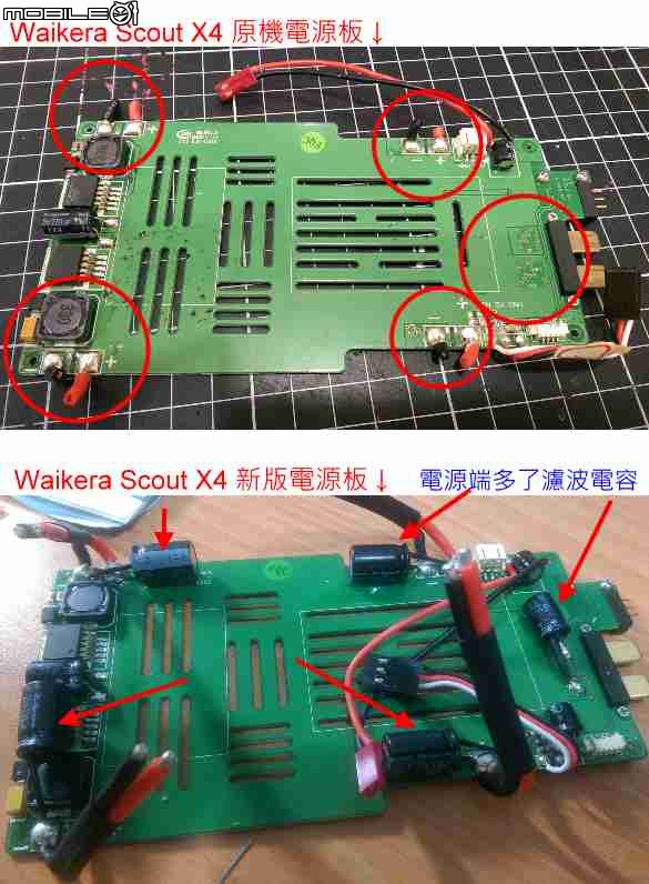 吃了一隻最貴的~"墜機"~ (更新，總算完修了，也打算報廢了)