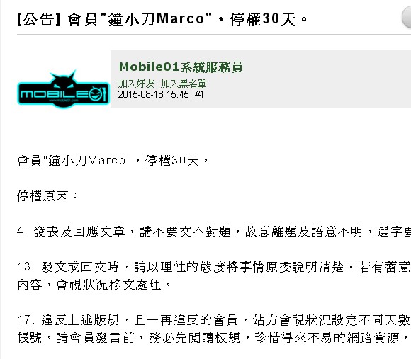 【免洗-聯合香堂】(增補"刀""王"二位大德)墨鏡貓求仁得仁，壯烈自爆，貓黨們稽首！