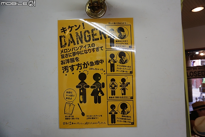 慢遊湘南 鐮倉江之島一日輕旅行