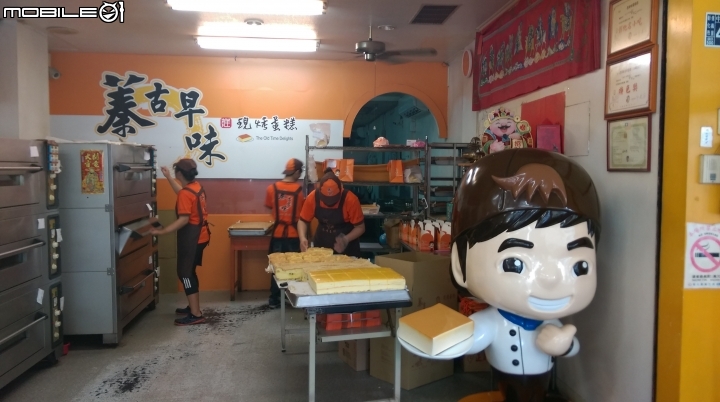 彰化  多口味選擇又好吃的  蓁古早味蛋糕
