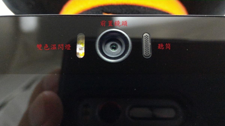 ASUS ZenFone Selfie 不專業評測