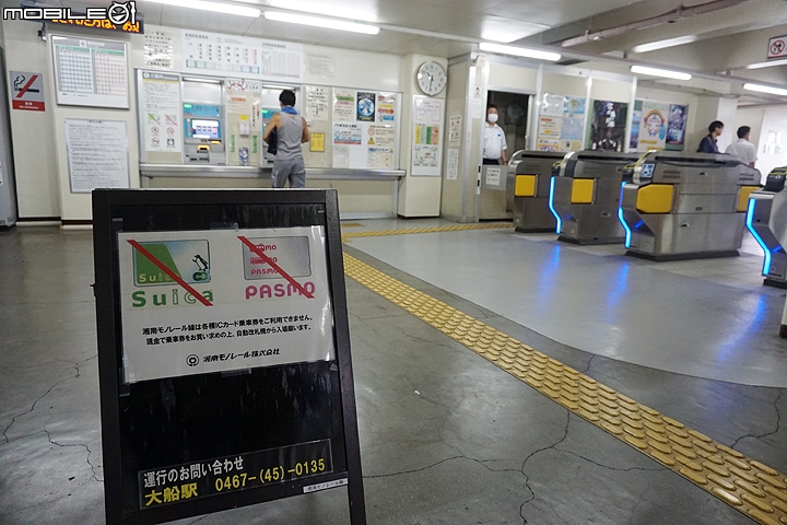 慢遊湘南 鐮倉江之島一日輕旅行