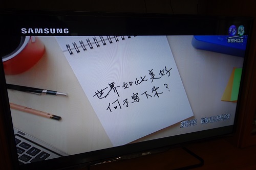 老媽的父親節禮物 PHILIPS 48PFH5250開箱文