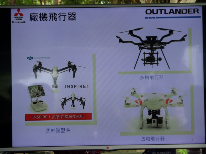 （體驗活動心得）OUTLANDER駕馭視界 空拍機體驗活動 - 台北場
