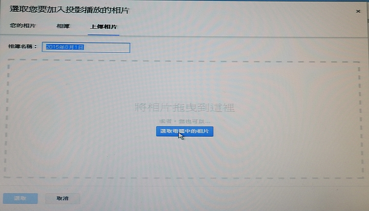 80張照片呈現Luxgen S5兩輪行駛及甩尾側滑入庫精彩畫面