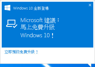 如何把win10的升級關掉