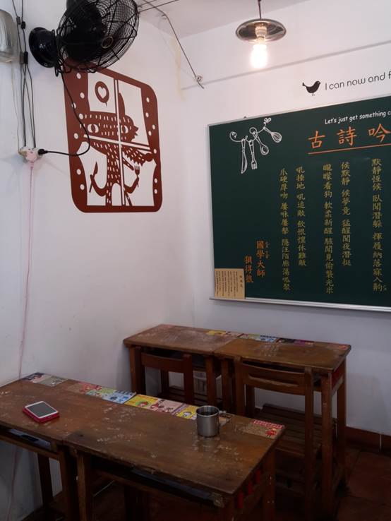 東海很難吃的麵?!
