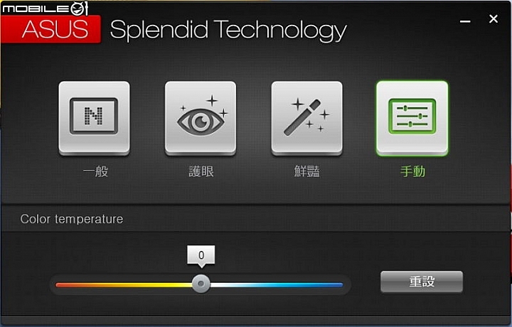[開箱] Asus K555LB表弟出社會的第一台筆電