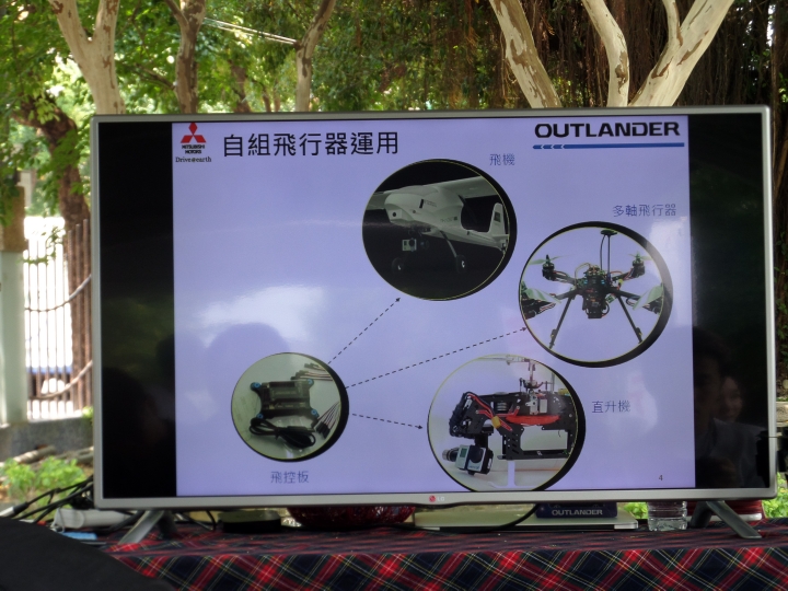 （體驗活動心得）OUTLANDER駕馭視界 空拍機體驗活動 - 台北場