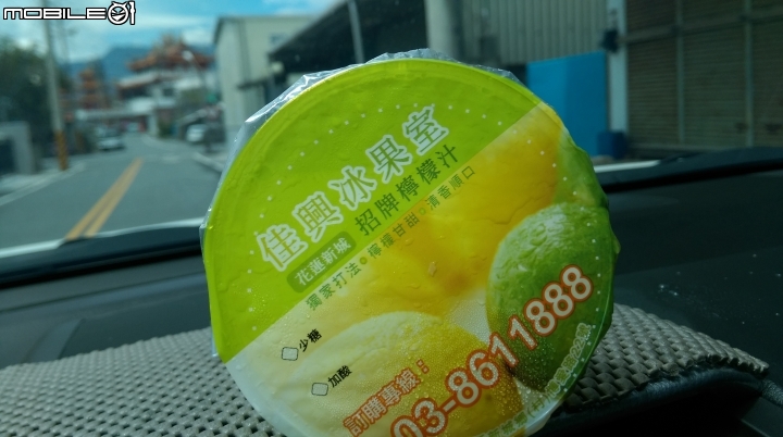 花東暑假分享遊
