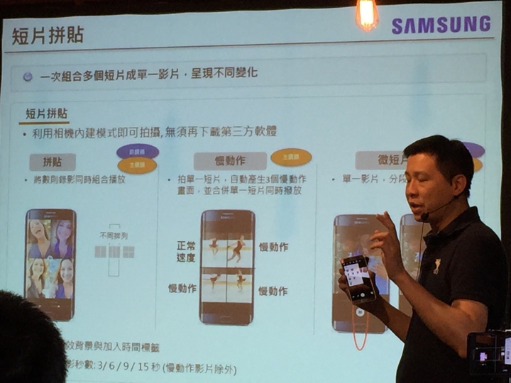 「Samsung Galaxy 終極旗艦體驗會」Mobile01場分享