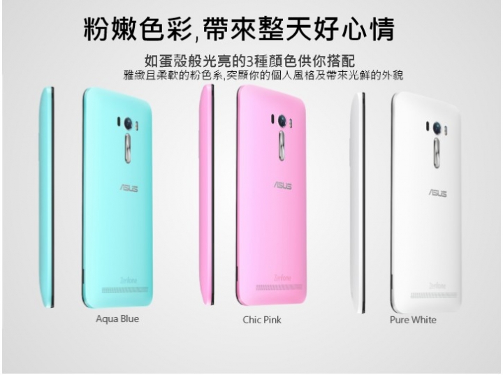ASUS ZenFone Selfie 不專業評測