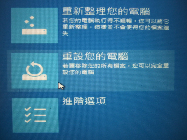 T100要如何用F9還原出廠值？