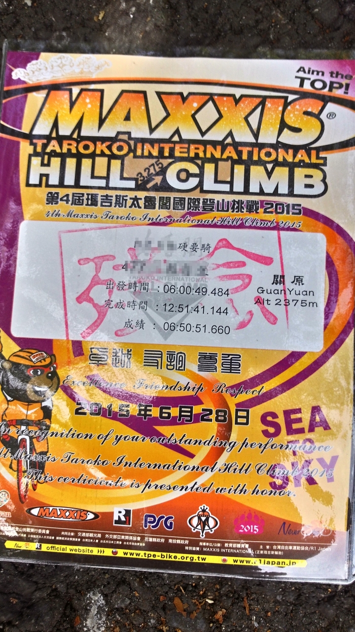 【遲來的分享文】偶然與捷安特2016新車的幾天相處, 也在武嶺盃領教它的強大性能