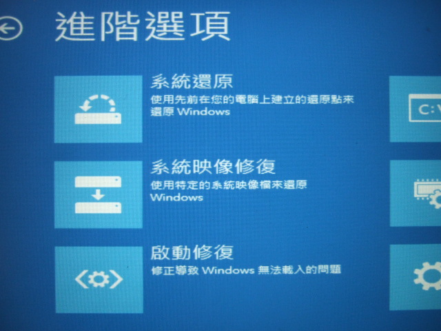 T100要如何用F9還原出廠值？