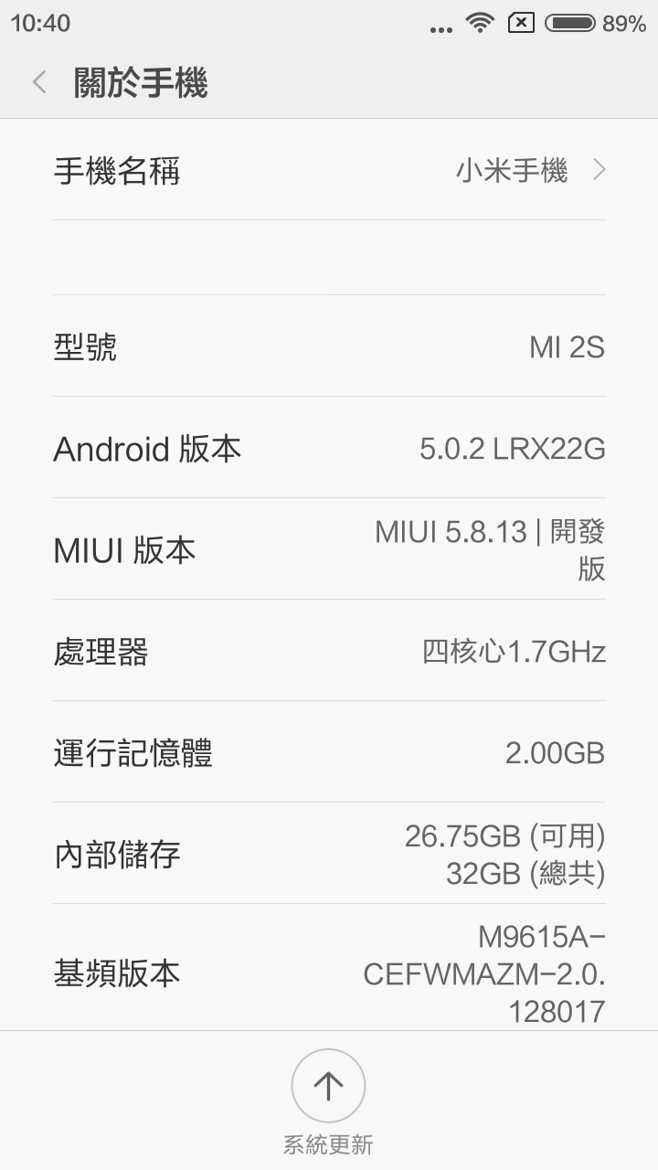 MIUI7 相關集中區